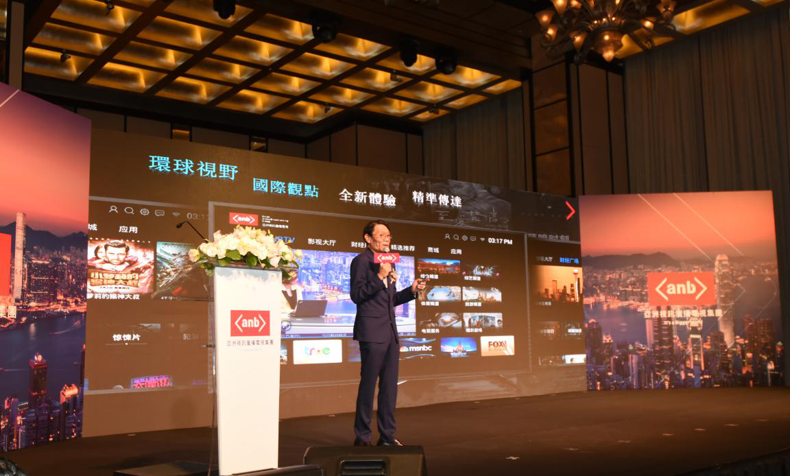 亚洲视讯ANB正式开播 九洲国际加入致贺