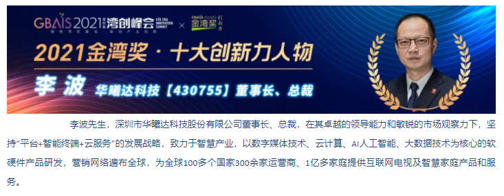 九洲国际·(集团)有限公司官网