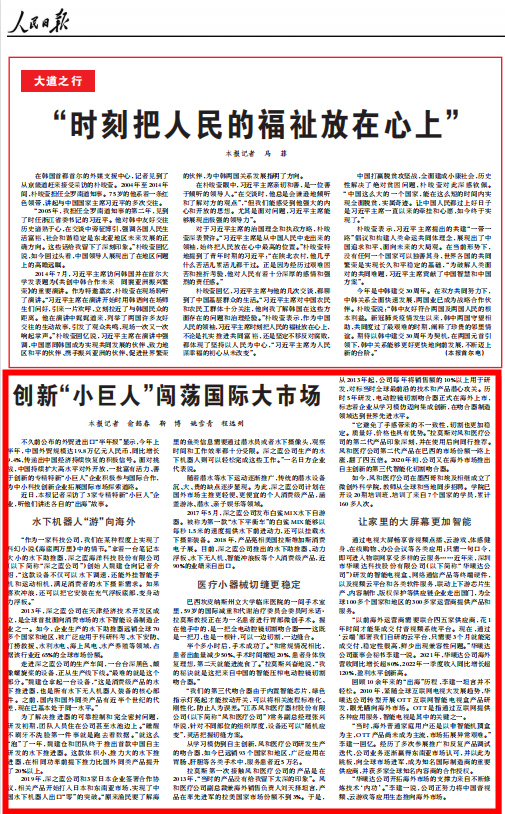 九洲国际·(集团)有限公司官网