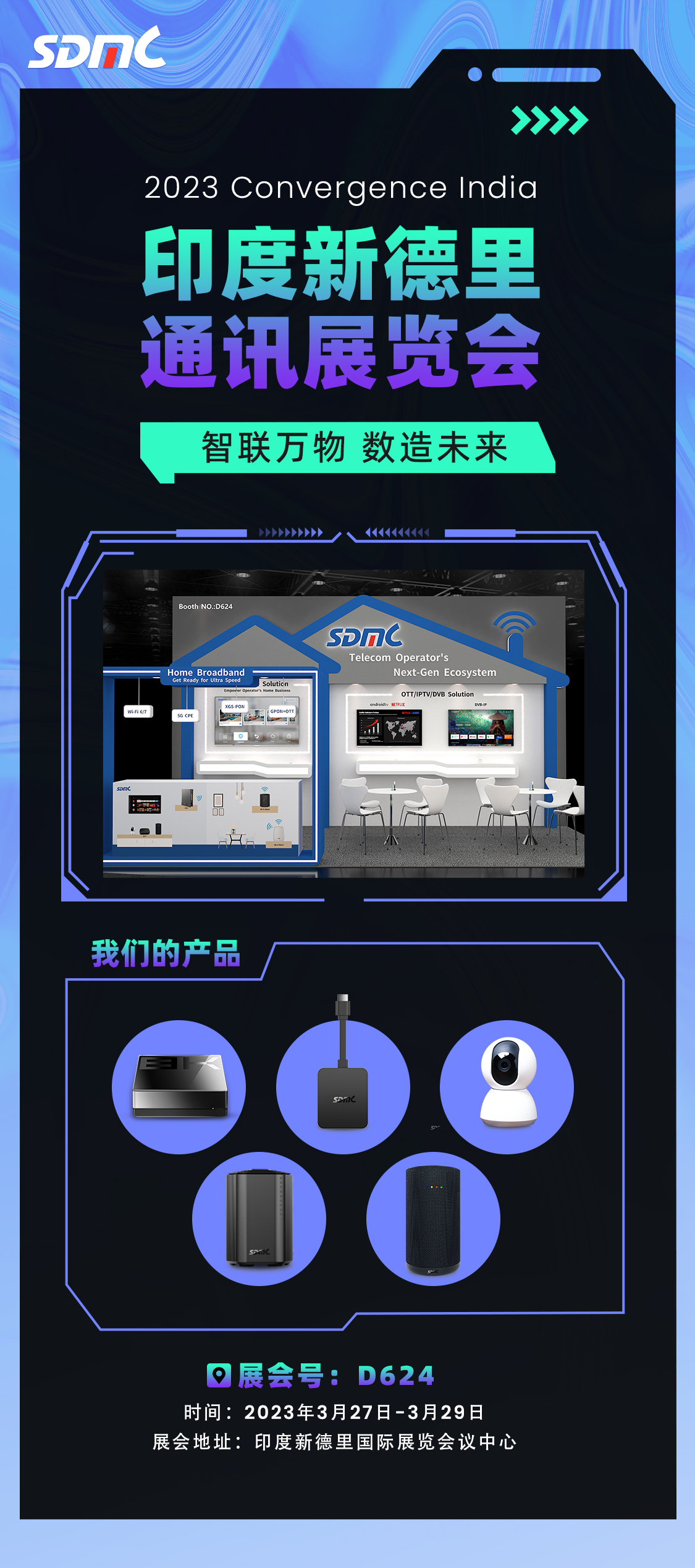 九洲国际·(集团)有限公司官网