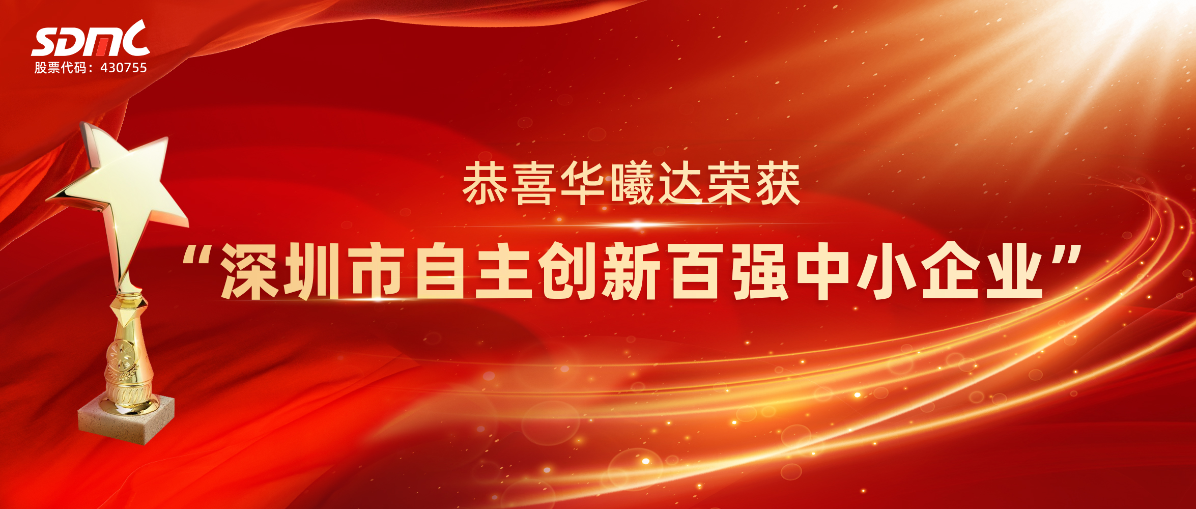 九洲国际·(集团)有限公司官网