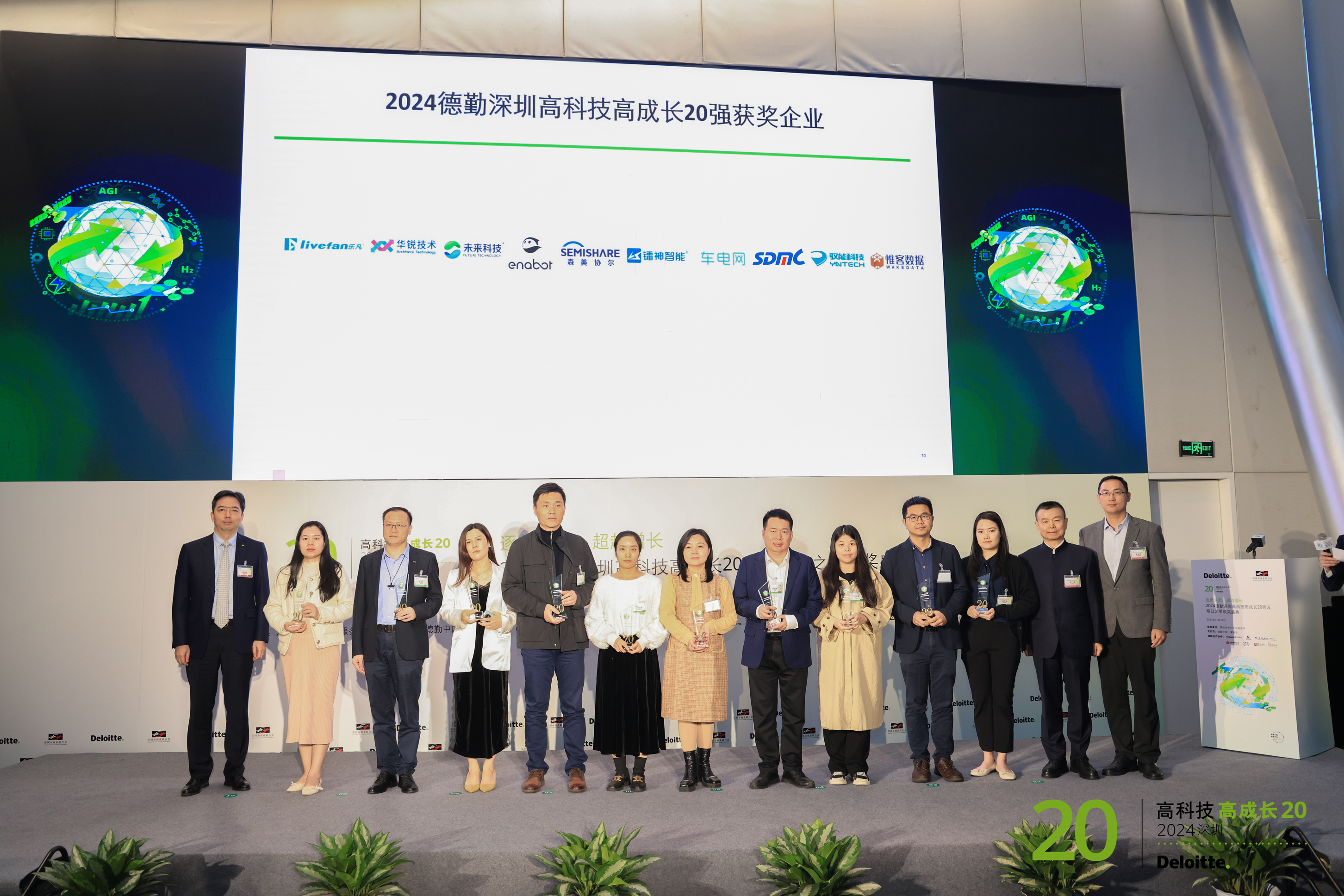 九洲国际·(集团)有限公司官网