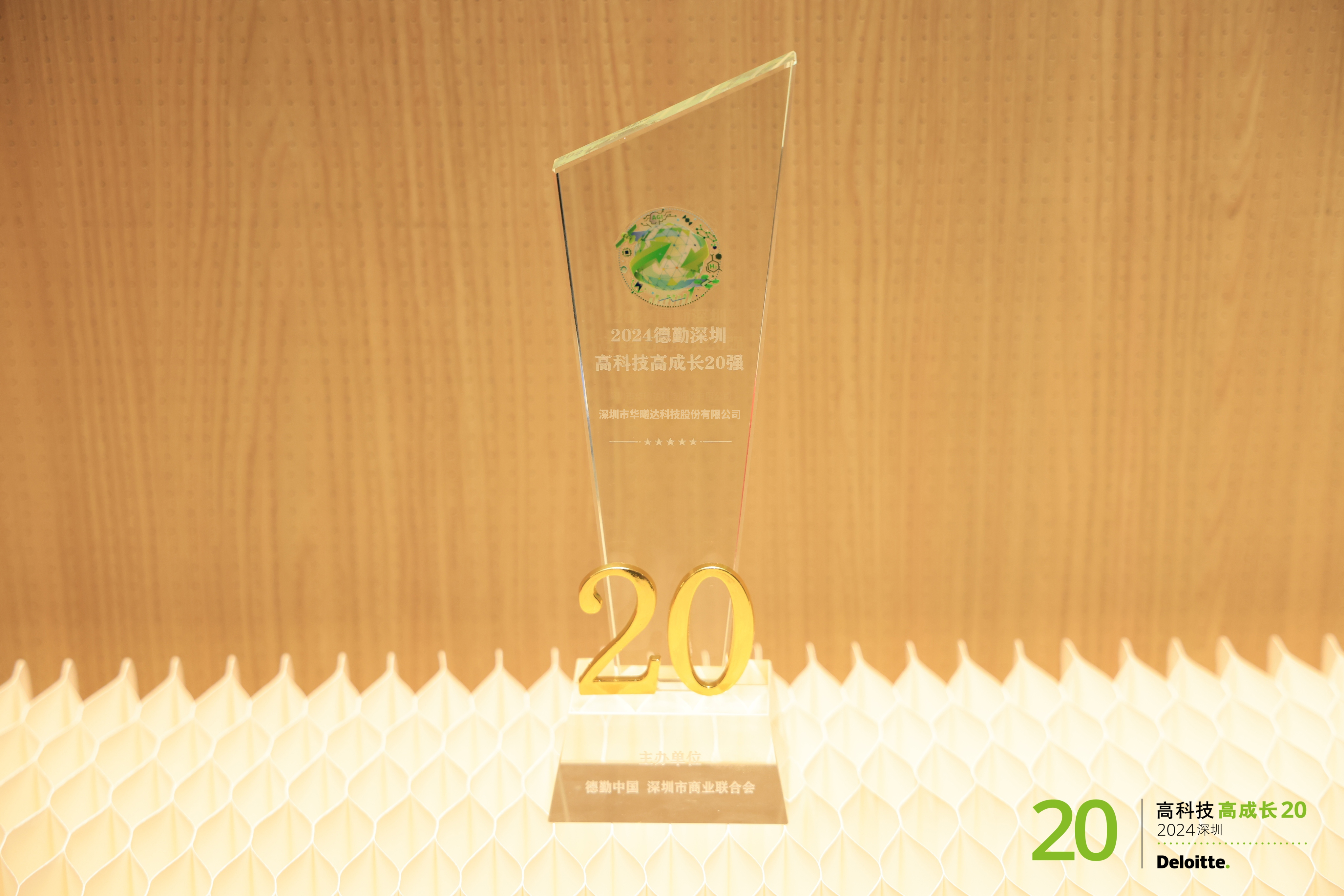 九洲国际·(集团)有限公司官网