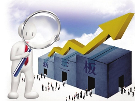 分层治理步伐一锤定音 九洲国际进入新三板立异层